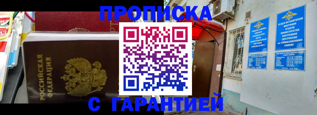 регистрация для дет. сада в Плавске